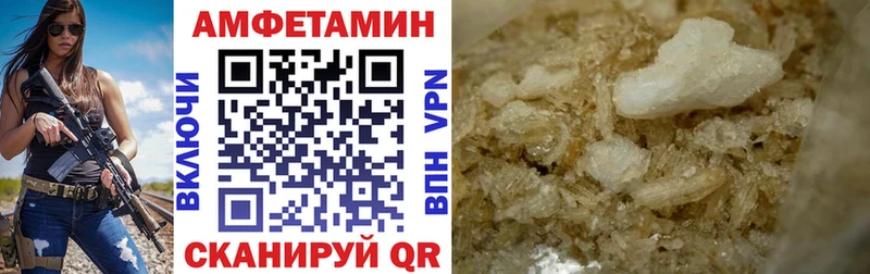 АМФЕТАМИН Premium Котельники
