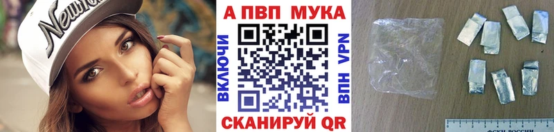 Alpha-PVP Соль  Котельники 
