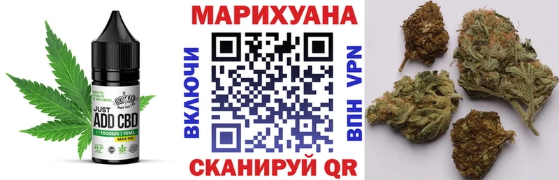 Печенье с ТГК марихуана  цены   Котельники 