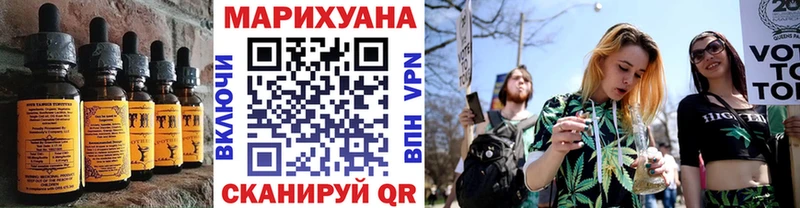 Еда ТГК конопля Котельники