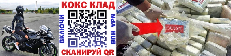 COCAIN Fish Scale  где найти   Котельники 