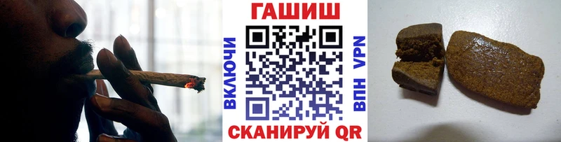 площадка официальный сайт  продажа наркотиков  Котельники  ГАШ убойный  мега ТОР 