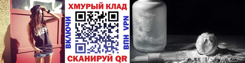 МЕГА ссылка  Котельники  ГЕРОИН герыч 