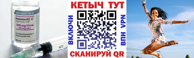 КЕТАМИН VHQ  Котельники 