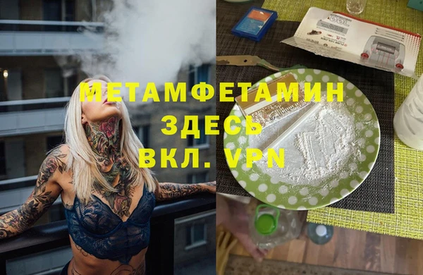 наркотики Красноперекопск