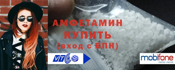 мяу мяу кристалл Краснослободск