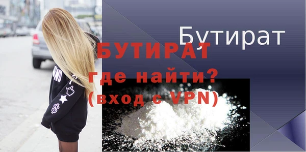 мяу мяу кристалл Краснослободск