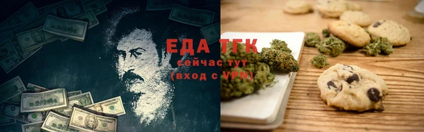 мяу мяу кристалл Краснослободск