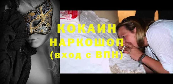 синтетический гашиш Покровск
