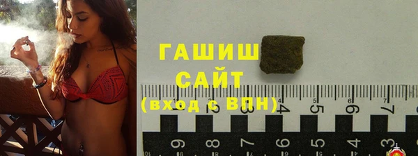 наркотики Красноперекопск