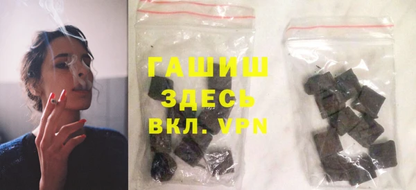 наркотики Красноперекопск