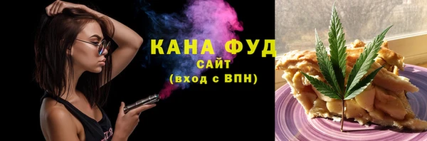 мяу мяу кристалл Краснослободск
