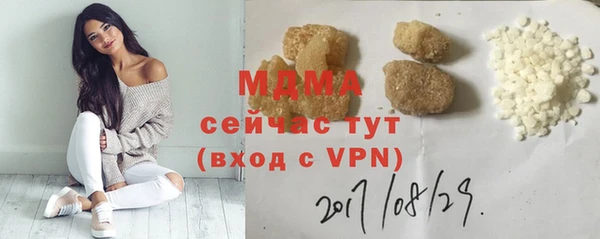 mdpv Кукмор