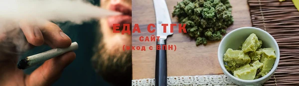 синтетический гашиш Корсаков