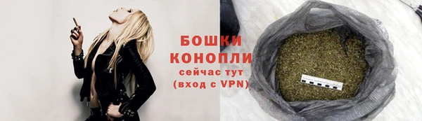 мяу мяу кристалл Краснослободск
