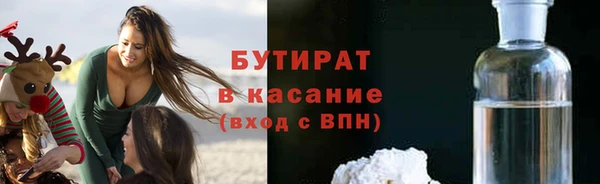 мяу мяу кристалл Краснослободск