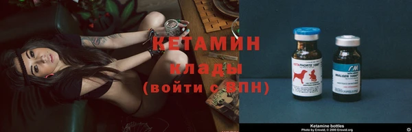 меф VHQ Куйбышев