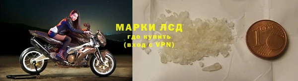 мефедрон Кулебаки