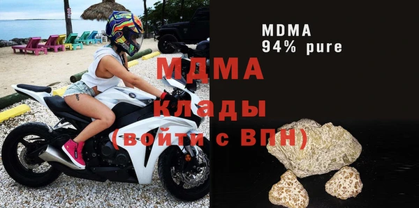 наркотики Красноперекопск