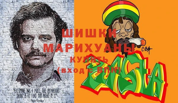 мяу мяу кристалл Краснослободск