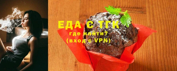 соль курить ск Костерёво