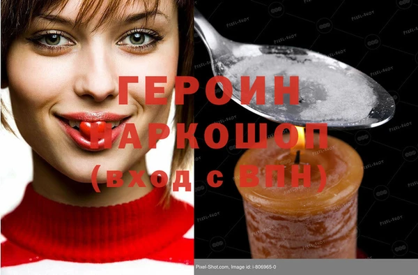 гашишное масло Медногорск
