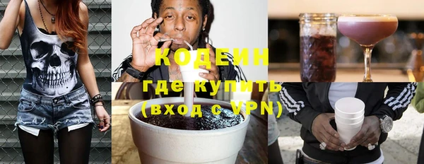 мяу мяу кристалл Краснослободск