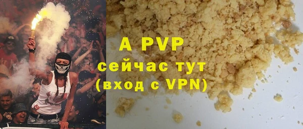mdpv Кукмор
