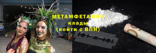 мяу мяу кристалл Краснослободск