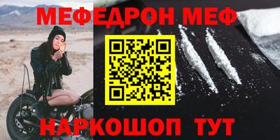 наркотики Ипатово