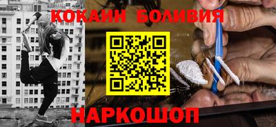 наркотики Ипатово