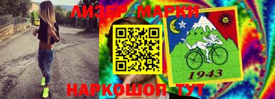 наркотики Ипатово