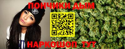 каннабис Обнинск