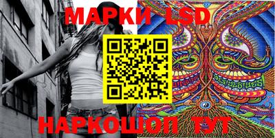 наркотики Ипатово