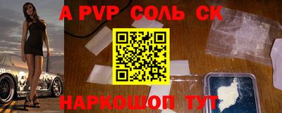 наркотики Ипатово