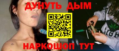 наркотики Ипатово