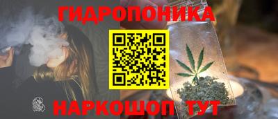 наркотики Ипатово