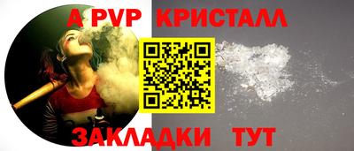 герыч Ирбит
