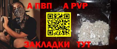 герыч Ирбит