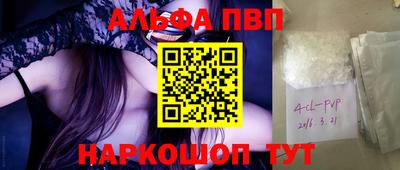 герыч Ирбит