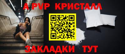 наркотики Ипатово