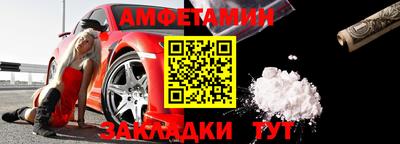 наркотики Ипатово
