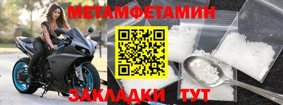наркотики Ипатово