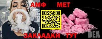 наркотики Ипатово