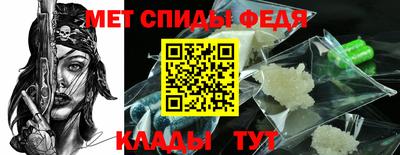 молекула духа Нягань