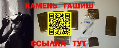 наркотики Ипатово