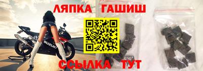 герыч Ирбит