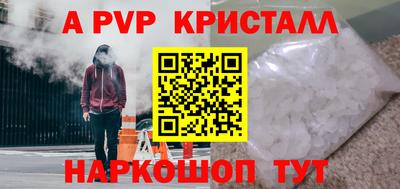 наркотики Ипатово