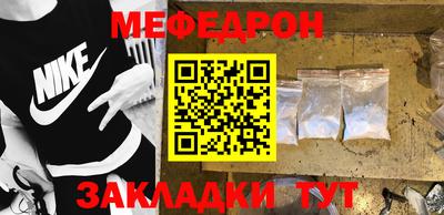 наркотики Ипатово