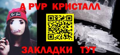 герыч Ирбит